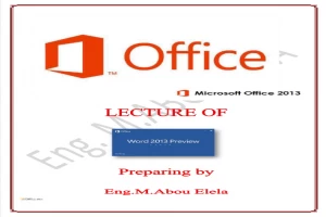 غلاف كتاب ميكروسوفت أوفيس بقلم اخصائى تكنولوجيا غلاف كتاب ميكروسوفت أوفيس بقلم اخصائى تكنولوجيا